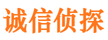 延吉侦探公司